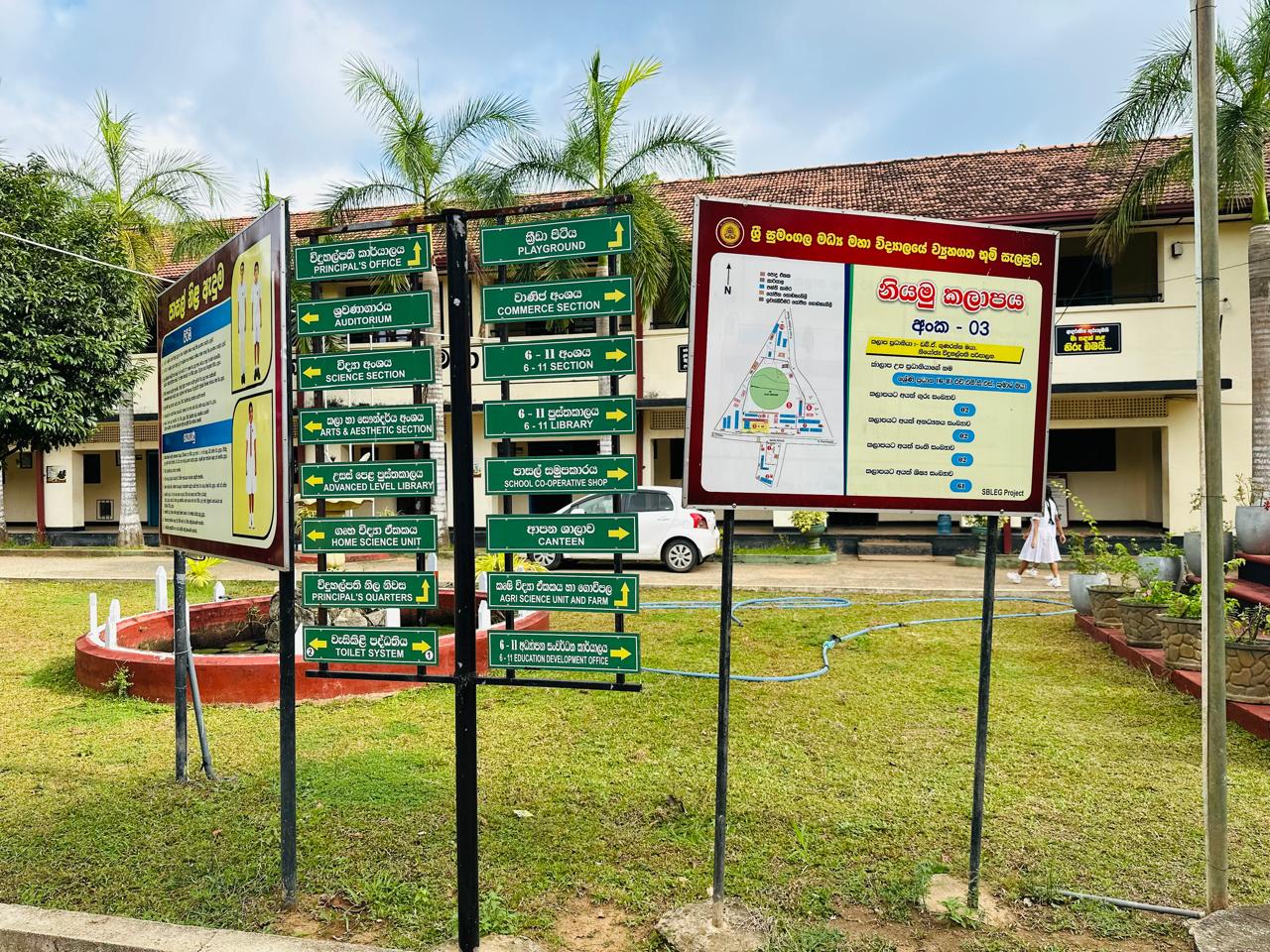 School Event 6