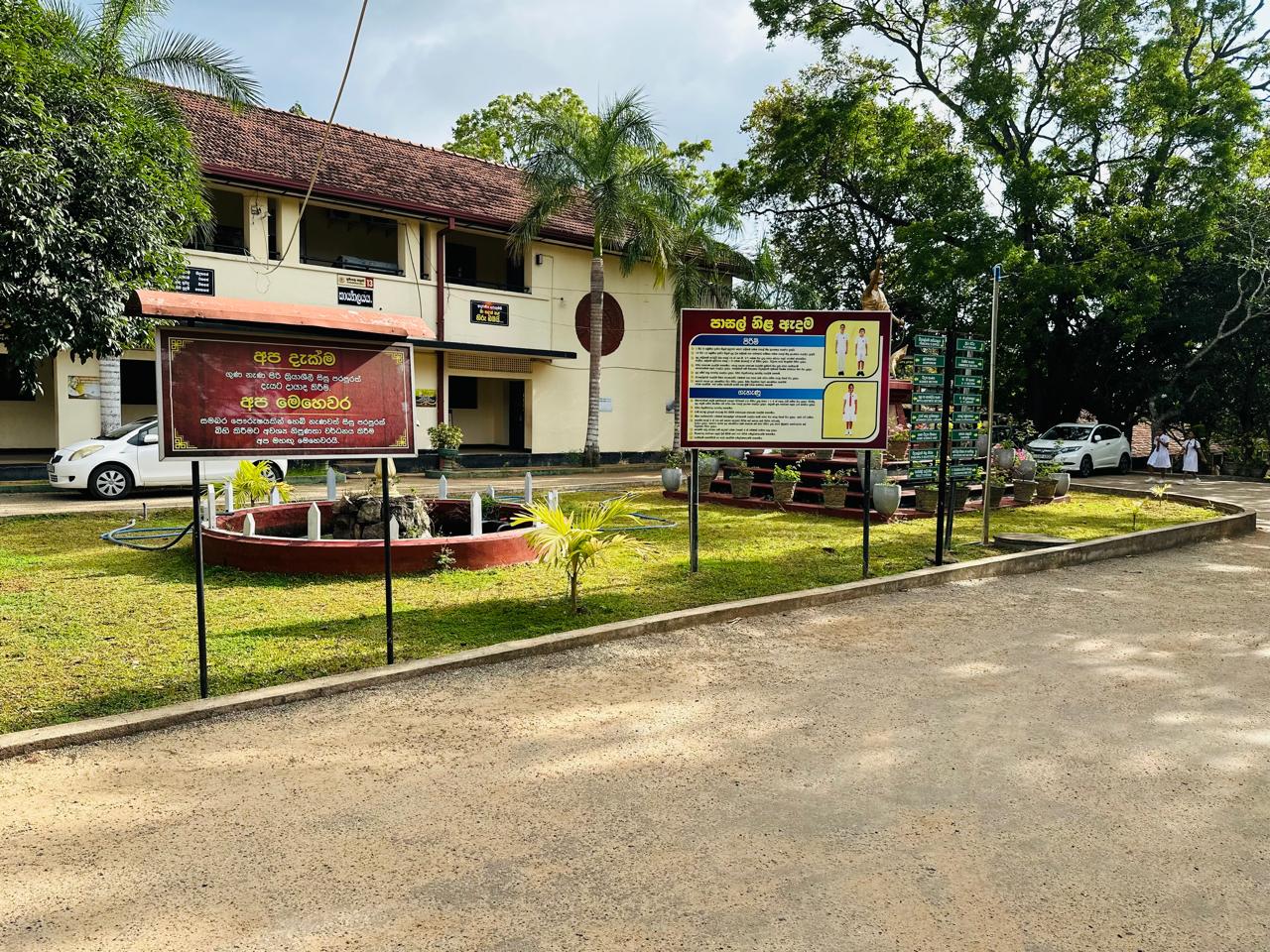 School Event 7