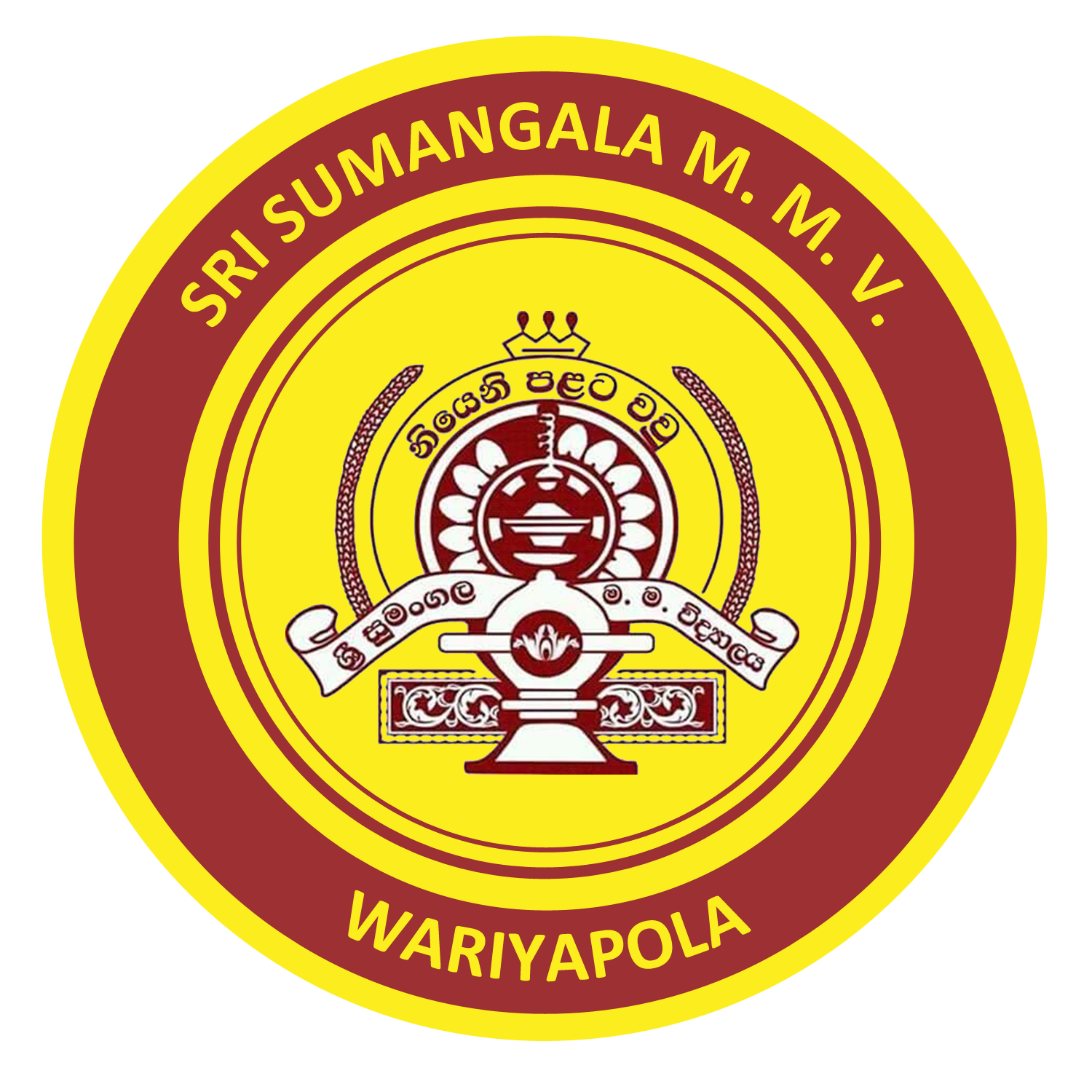 School Logo